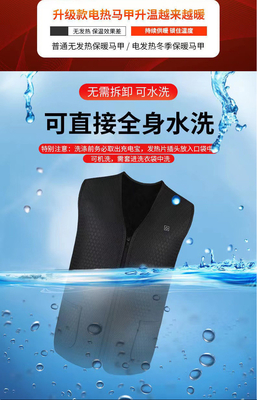 USB Powered Electric Heated Vest dengan Graphene Heating Panel untuk Jaket Musim Dingin Pria