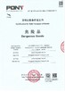 Cina Dongguan Sheerfond New Materials Co., Ltd. Sertifikasi