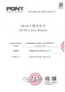 Cina Dongguan Sheerfond New Materials Co., Ltd. Sertifikasi