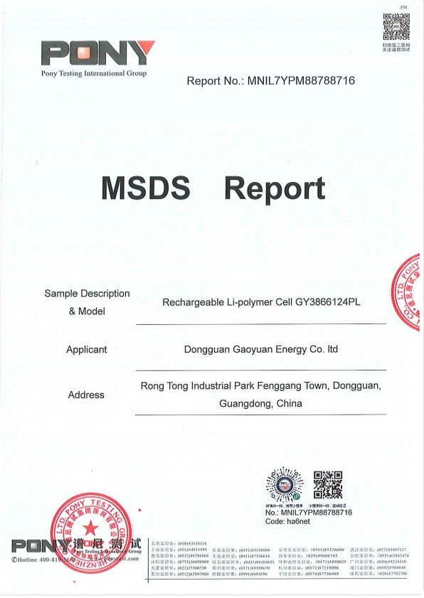 Cina Dongguan Sheerfond New Materials Co., Ltd. Sertifikasi