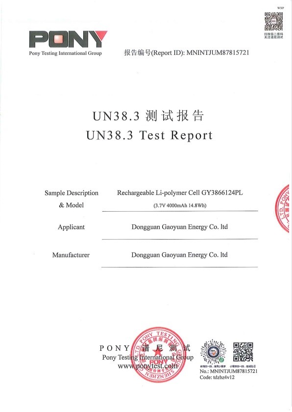 Cina Dongguan Sheerfond New Materials Co., Ltd. Sertifikasi